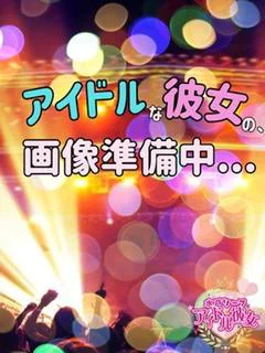 紫咲れな