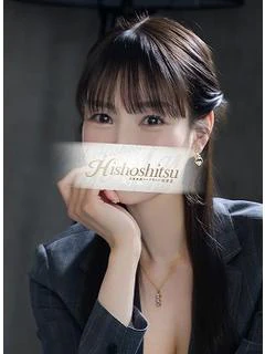 ひなみ