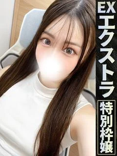 あめり【敏感♡イキ過ぎ注意】