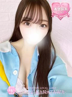 まな☆世界が変わる出会いを♡