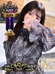 はる プロフィール画像