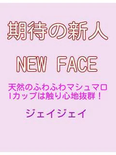 めろん🔰新人メロンパイ入荷！！