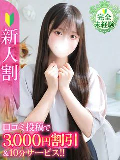 ちなつ★未経験×初心な従順JD