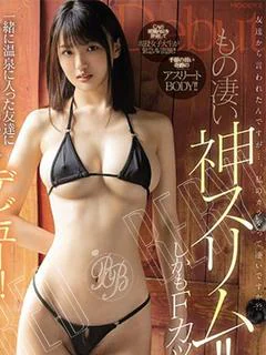 乙〇カレン プロフィール画像