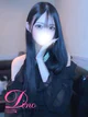 エリカ プロフィール画像
