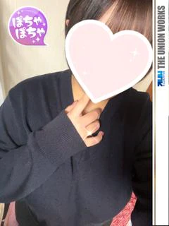 むぅ