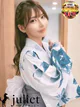 あやか プロフィール画像