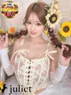 かんな プロフィール画像