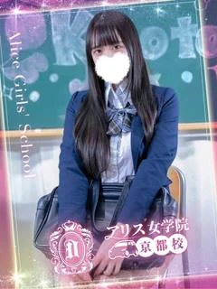 雲母もえか
