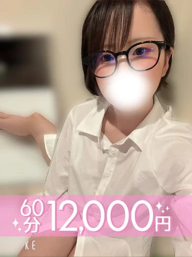 小枝ゆずき(60分12千円) プロフィール画像