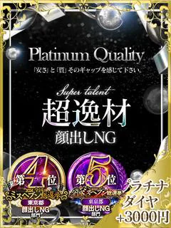 レミ