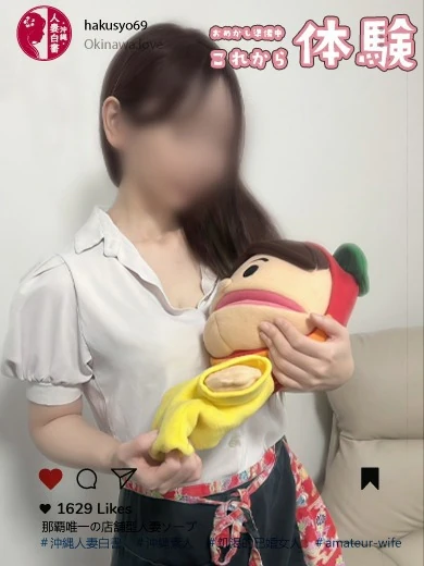 金城なみ プロフィール画像