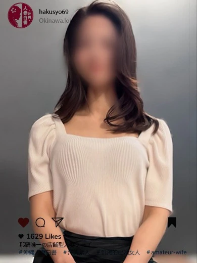 新里まなか プロフィール画像