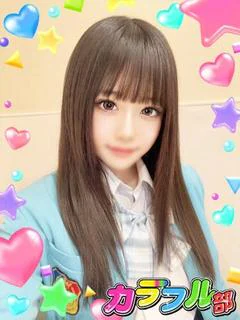 ヒナ