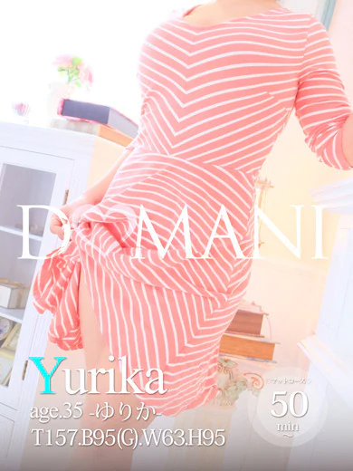 ゆりか プロフィール画像