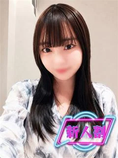 しゅうか