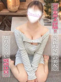 みやび☆完全業界未経験