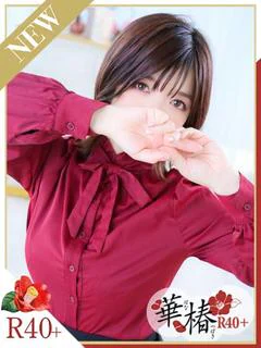 かりん