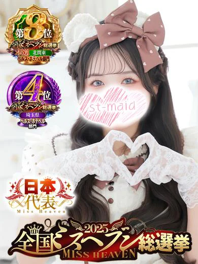 若宮 めい プロフィール画像