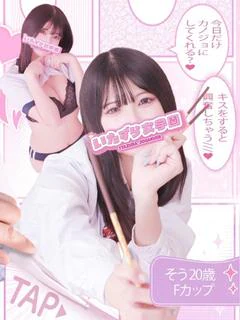そう