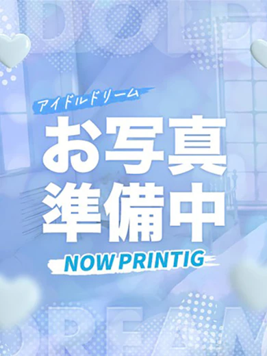 めるな プロフィール画像