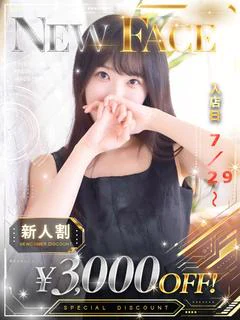みこ