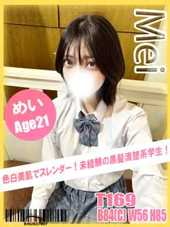 めい プロフィール画像