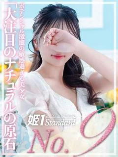 ふたば☆STANDARD