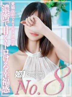 まき☆STANDARD プロフィール画像
