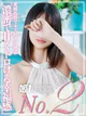 まき☆STANDARD プロフィール画像