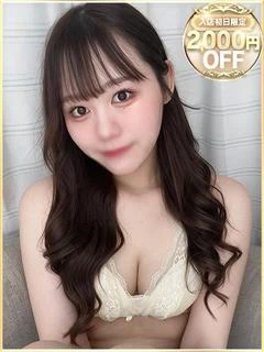 ほのか