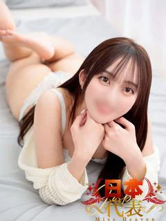 まこ