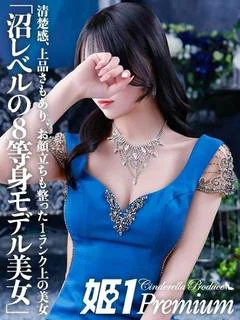 リズ☆PREMIUM