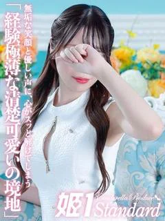 ぴあの☆STANDARD