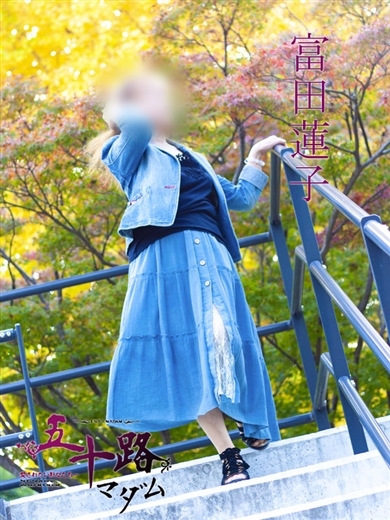 富田蓮子 プロフィール画像