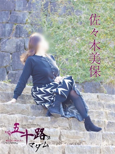 佐々木美保 プロフィール画像