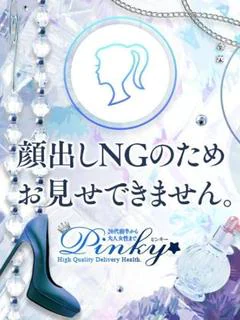 のん☆