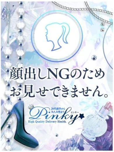 新人・あい プロフィール画像