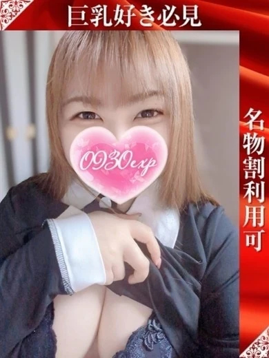 おとね プロフィール画像