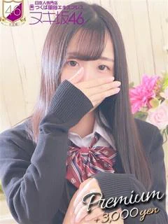 蒼井 ねむ プロフィール画像