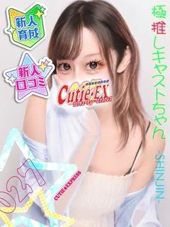 めい★･.｡*