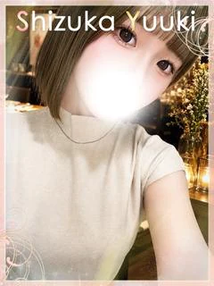 結城雫香【ユ...