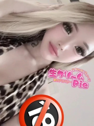 新人NH☆愛月ひめか姫☆ プロフィール画像