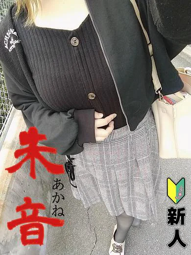 朱音 プロフィール画像