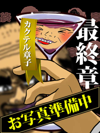かほ プロフィール画像