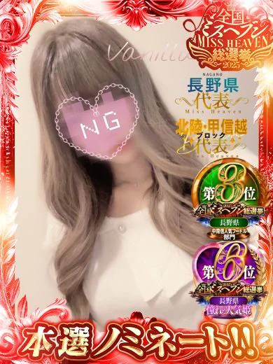 つき プロフィール画像