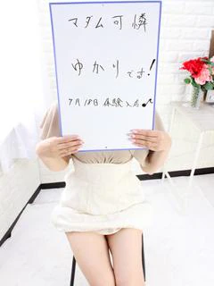 ゆかり新人