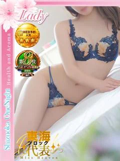 あや