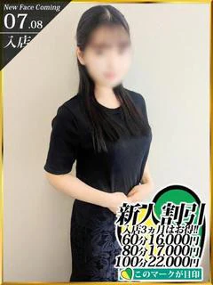 結城ひな☆☆