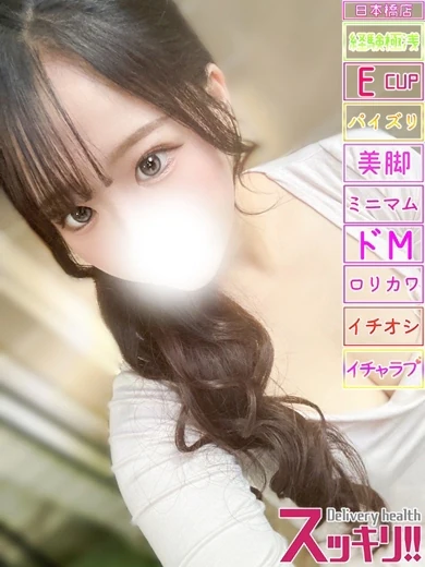 みる プロフィール画像